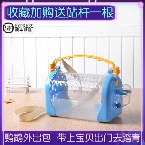 Bird Travel Carrier Parrot Cage Bag Transport Backpack Supplies Pet Product Nests