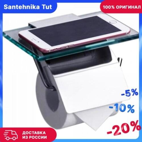 RuSH Personal Hygiene