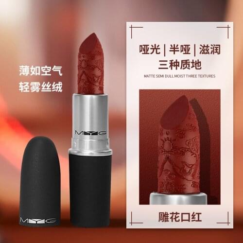 TOMFLOD Lipstick Sets