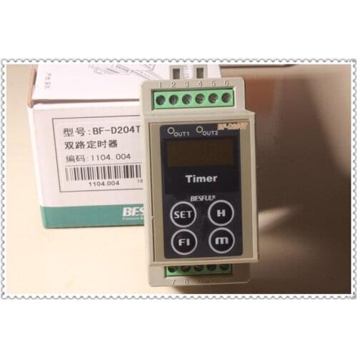 BESFUL BF-D204T two-way time controller relay rail time control switch relay