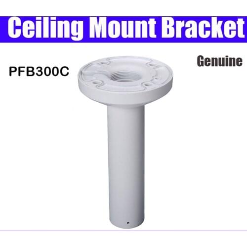 Origianl PFB300C Ceiling Mount Bracket Aesthetic design DH-PFB300C