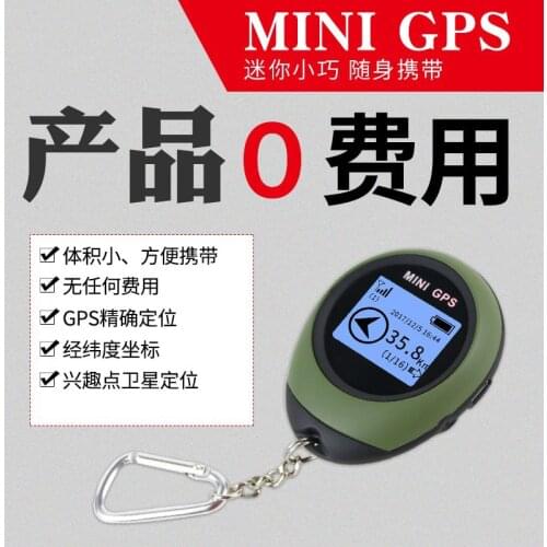 Mini Hand-Held Outdoor GPS Way Finder Navigator GPS Locator Navigator