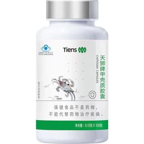 Tianshi Tiens Chitosan production in 2021