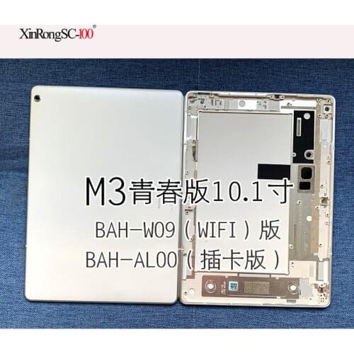 For Huawei MediaPad M3 Lite 10 10.1 BAH-W09 BAH-AL00 tablet battery rear cover shell screen Back Metal Panel Shell Bottom Plate