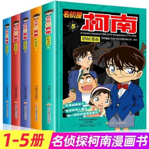 Volume 1-39 Anime Detective Conan Comic Book Fiction Youth Cartoon Book Chinese Edition