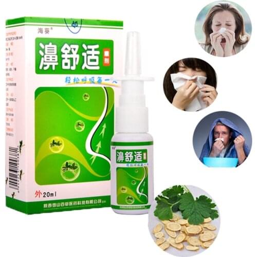 1pc Chinese Herb Medical Spray Nasal Cure Rhinitis Sinusitis Nose Spray snore Nose Spray Make your nose more comfortable