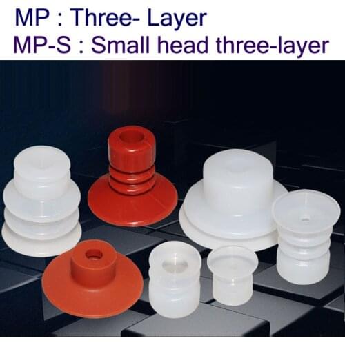 10pcs Small head three- layer vacuum pneumatic components silicone sucker MP - S series white suction cups