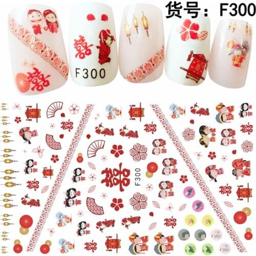 UPRETTEGO SUPER THIN SELF ADHENSIVE 3D NAIL ART NAIL SLIDER STICKER VALENTINES LOVER KISS SWEET HEART BEARS F295-304