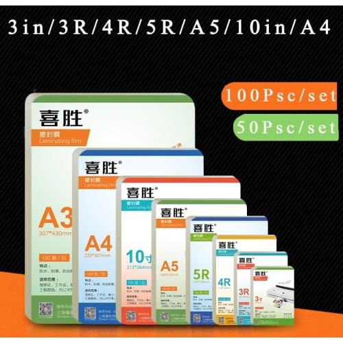 Thin film transparent thin film Eva Bond for paper photo lamination document photo lamination card binding 3/5/6/7/8/10/a4