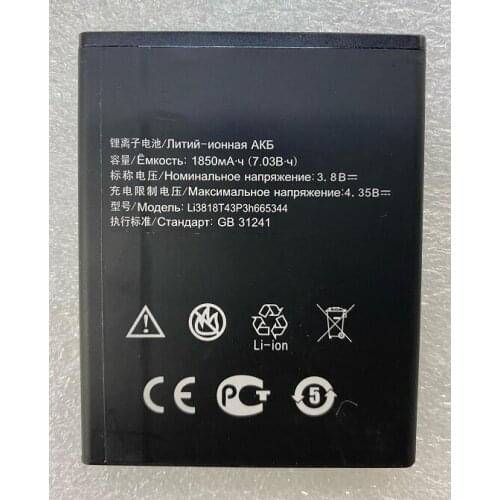 HUSHITONG ZTE Blade GF3 Phone Batteries China