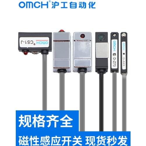 OMCH CS1-F-C Magnetic Reed Switch Sensor CS1-J D-Z73