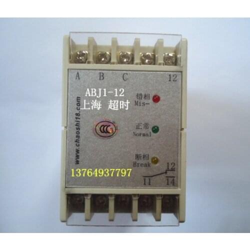 New original ABJ1-12 three-phase AC protection / phase phase sequence protection / phase sequence relay