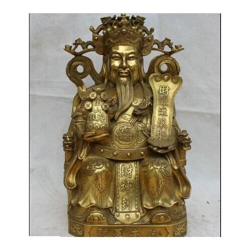 WBY---326+++18" Brass Feng Shui Seat dragon Chair Mammon Money Wealth God Statue