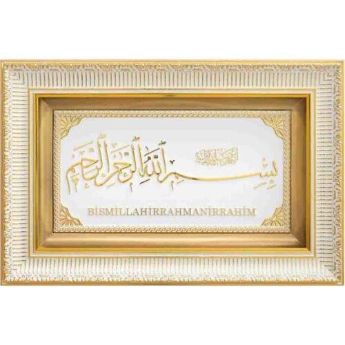 Golden Frame Embossed Besmele i Serif Table Board