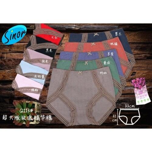 [Bottom Price]Wennu G113# Factory Lace Stitching Sexy High Waist Oversized Plus-sized Briefs Womens Panties