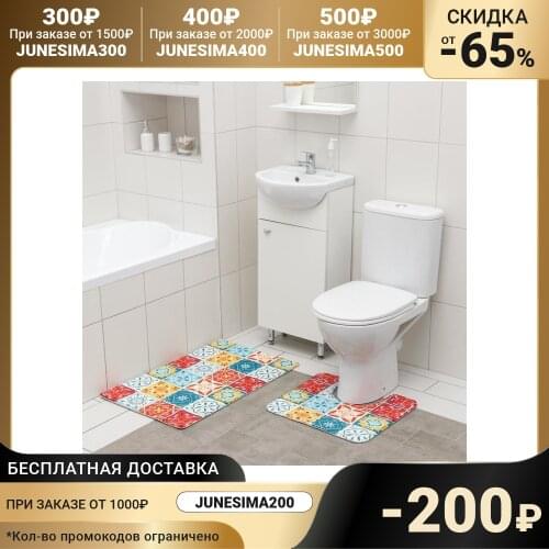 SAVANNA Bath & Toilet Rug Sets