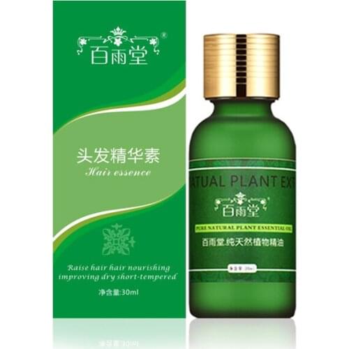 30ml Morocco Argan Oil Haircare Essential Oil Nourish Scalp Repair Dry Damage Hair Treatment Glycerol Nut oil for Women and Men