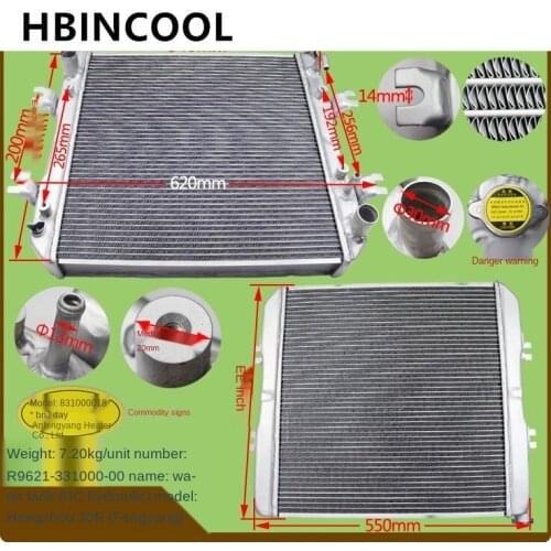 For high quality forklift truck accessories radiator water tank (HC hydraulic) R9621-331000-00 for Hangzhou forklift 30R