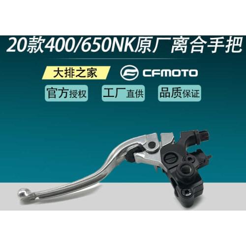 For Cfmoto Original 2020 New 400nk Accessories 650gt Motorcycle Clutch Handle Horn