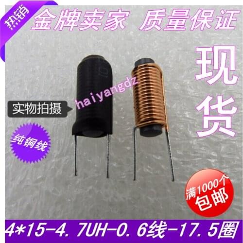 10pcs/4*15 4.7UH 0.6 Line 17.5 Circle Bar type Magnetic Bar Filter inductors Vertical R Bar Magnetic core coil