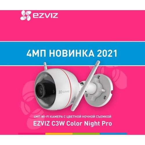 EzvizVideo CCTV Cameras WI-FI