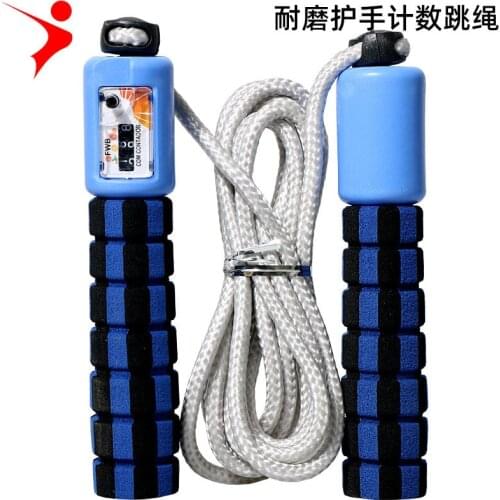 Skipping rope wholesale 219 cotton rubber skipping rope competition skipping rope automatic counting skipping sponge handle