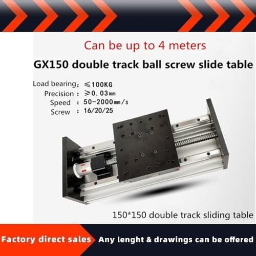 1pc GX150 heavy-duty ball screw slide table, double-track module, linear guide, stepping electric heavy-duty precision cross
