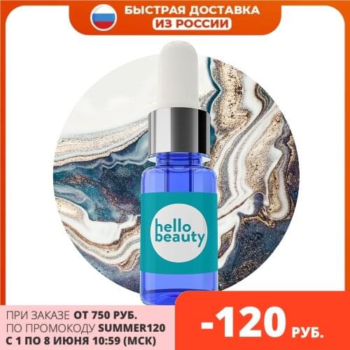 HelloBeauty Face Serums