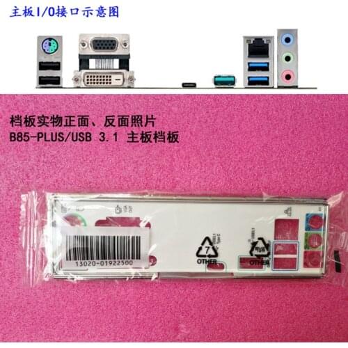 Original IO I/O Shield Back Plate BackPlate BackPlates Blende Bracket For ASUS B85-PLUS/USB 3.1