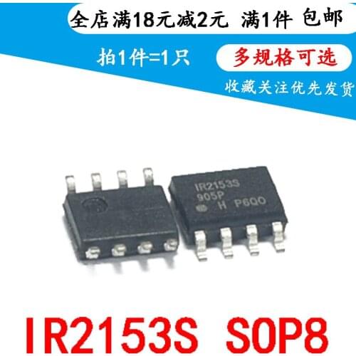 Sop-8: new original IR2153 ir2153s ir2153strpbf bridge driver chip 2pcs