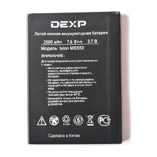 AZK High Quality Ixion MS550 battery for DEXP Ixion MS550 smart mobile Phone 3.7V 2000mAh