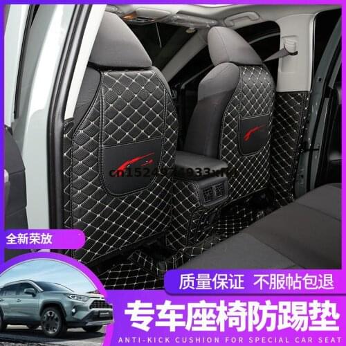 For Toyota RAV4 2020 Seat kick pad, new armrest box, B-pillar, protective pad interior car accessories Car styling