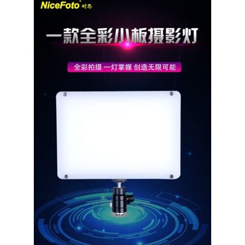 NiceFoto TC-368 RGBW Mini LED Video Light Full Color 2800K--9900K Voice Control Dual Power Supply NiceFoto TC-368 RGBW Mini LED