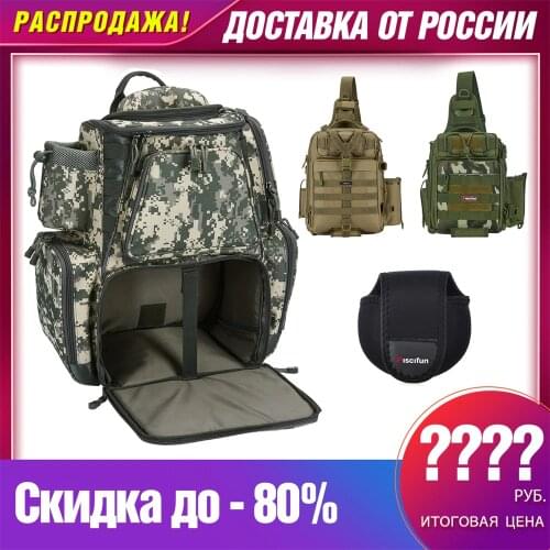 Piscifun Clearance Sale Special Offer Overseas Warehouse Fishing Reel Fishing Bag and Fishing Rods