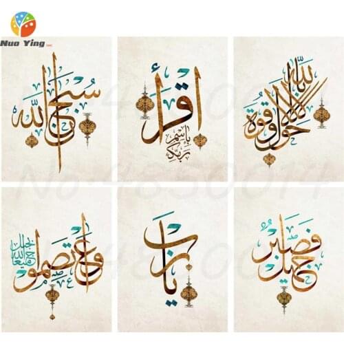 Rhinestone 5D Diamonds Embroidery Islam Muslim holy picture 3d Diamond Painting Cross Stitch Kits Diamond Mosaic Decor