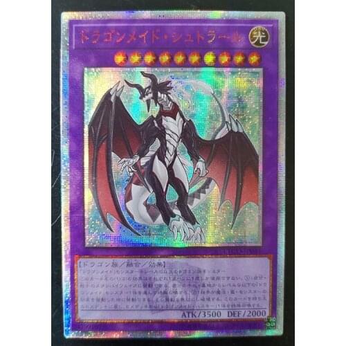 Yu-Gi-Oh! 20SER Anniversary DIY Flash Card Dragonmaid Sheou Yugioh Game Collection Cards