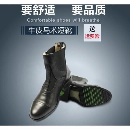 Equestrian Boots Womens Wear-resistant Cowhide Equestrian Short Tube Competition Performance Horse Riding Boots