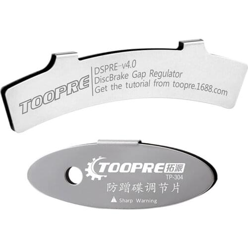 Disc Brake Pads Adjusting Metal MTB Mountain Bicycle Bike Brake Adjustment Tools for Outdoor Cycle Biking Entertainment