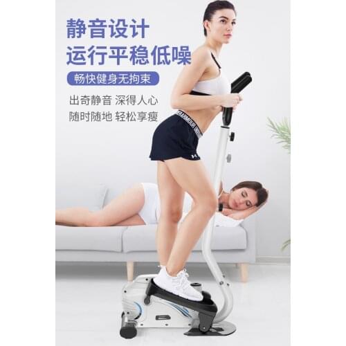 Elliptical Machine Home Fitness Indoor Mute Mini Stepper Running Space Walk Elliptical Machine