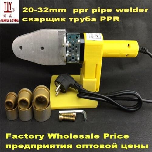 Free shipping AC 220/110V 600W genuine electronic thermostat fuser shipping ppr pipe welder 20-32mm melt machine welding device