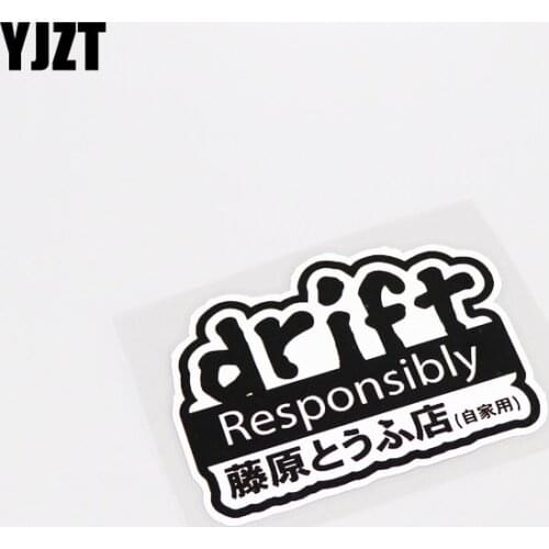 YJZT 9.8CM*7.3CM Personality Drift Responsibly Waterproof High-quality Car Sticker Decal PVC 13-0235