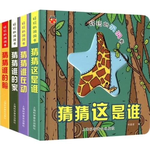 4 pcs/set Childrens 3D Flip Books Enlightenment Book Bilingual Enlightenment For Kids Picture Book Learn Chinese Storybook