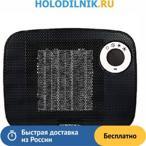 Centek Portable Heaters