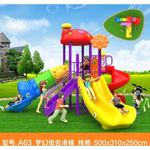 Kids toy slide baby outdoor games swing kindergarten sets childrens plastic child children playground indoor garden large A63