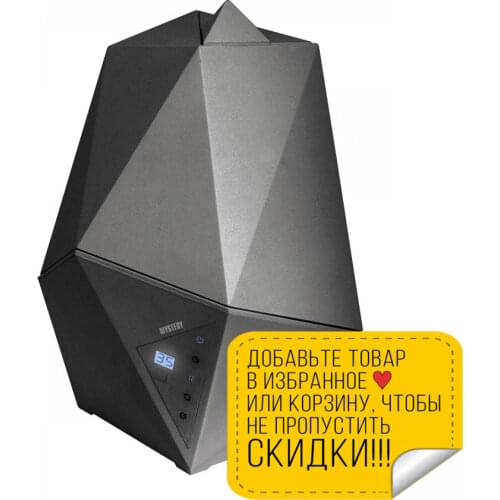 Mystery Air Humidifiers