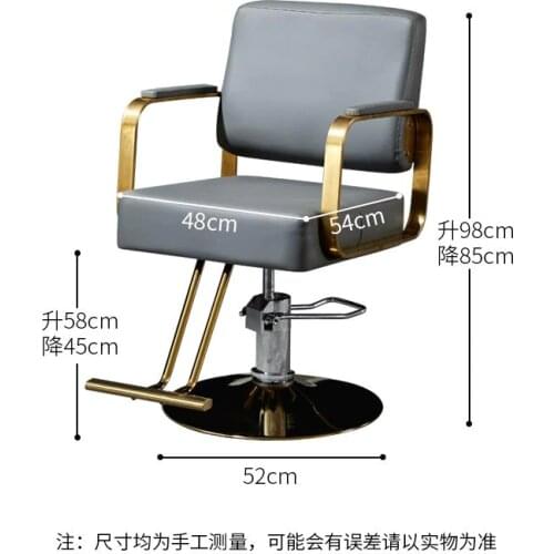 Hairdresser chair lift hairdresser chair barber shop salon haircut beauty chair barber chair