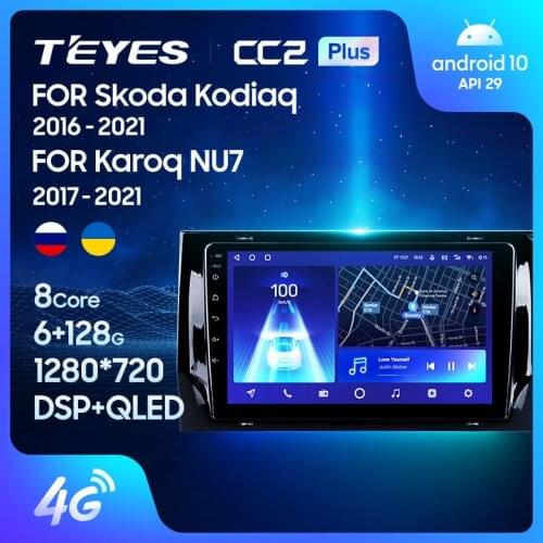 TEYES CC2L CC2 Plus For Skoda Kodiaq 2016 - 2020 Car Radio Multimedia Video Player Navigation GPS Android No 2din 2 din dvd