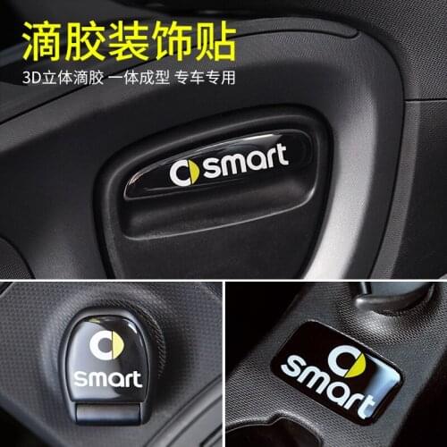 Decorative patch for car cigarette lighter glove box gearbox For Mercedes Smart fortwo forfour 453 2015-2020 ,Car-Styling