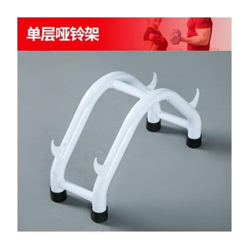 Dumbbell Home Dumbbell Pad Protect Floor Dumbbell Stents Antiskid Push-ups Dumbbell Stand