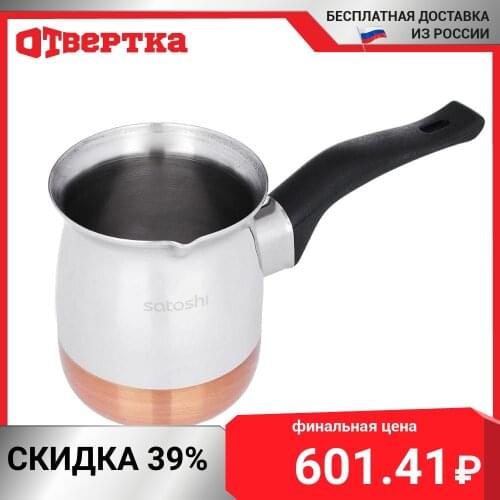 Приспособления для кофе SATOSHI China At AliExpress